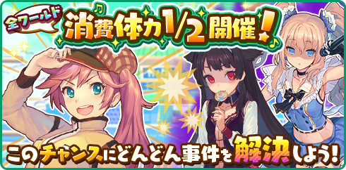 画像ギャラリー No.002のサムネイル画像 / 「トイズドライブ」，85万インストールを記念してログインボーナスを開催