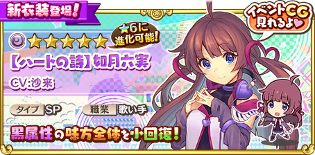 画像ギャラリー No.004のサムネイル画像 / 「トイズドライブ」，85万インストールを記念してログインボーナスを開催