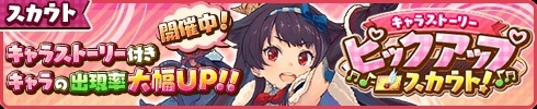 画像ギャラリー No.002のサムネイル画像 / 「トイズドライブ」に新ワールド「クニタチ」が登場。限定クエストやログインボーナスも