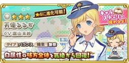 画像ギャラリー No.005のサムネイル画像 / 「トイズドライブ」に新ワールド「クニタチ」が登場。限定クエストやログインボーナスも