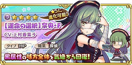 画像ギャラリー No.012のサムネイル画像 / 「トイズドライブ」,9BONUSスカウトに新キャラクター「冬原あやめ」が登場