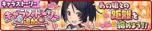 画像ギャラリー No.013のサムネイル画像 / 「トイズドライブ」,9BONUSスカウトに新キャラクター「冬原あやめ」が登場
