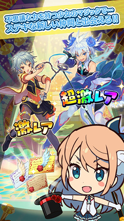 トイズドライブ