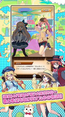 トイズドライブ