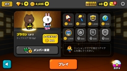 画像ギャラリー No.003のサムネイル画像 / 「LINE ステージ」が配信。約100曲を収録したLINE GAME初のリズムゲーム