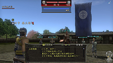 画像ギャラリー No.005のサムネイル画像 / 「信長の野望 Online 〜覚醒の章〜」，最大200対200の部隊で戦いを繰り広げる「侵攻戦」の詳細が明らかに。最新のスクリーンショットも掲載