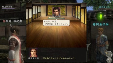 画像ギャラリー No.006のサムネイル画像 / 「信長の野望 Online 〜覚醒の章〜」，天下統一に大きな影響を与えるレアアイテム“大名物”の情報と，新規コンテンツ解説ムービー4本が公開に