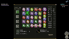 画像ギャラリー No.004のサムネイル画像 / 「信長の野望 Online 〜覚醒の章〜」が本日サービスイン。国勢システムが一新され，ゲーム内の行動が天下統一につながるように