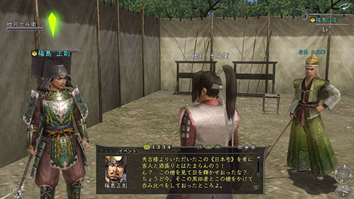 画像ギャラリー No.001のサムネイル画像 / 「信長の野望 Online」，1月から夏季にかけて実施するアップデート計画が公開