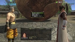 画像ギャラリー No.005のサムネイル画像 / 「信長の野望 Online 〜覚醒の章〜」,桃太郎がモチーフのイベントを開催