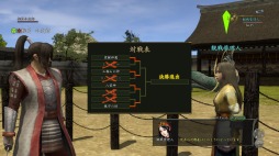 画像ギャラリー No.002のサムネイル画像 / 「信長の野望 Online」,大型アップデート第2弾「武技覚醒」の最新情報が公開。武闘大会「上覧武闘祭」がリニューアル