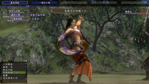 画像ギャラリー No.001のサムネイル画像 / 「信長の野望 Online」,戦闘UIの追加や「侵攻戦」の調整などを15日に実施