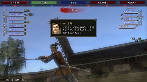 画像ギャラリー No.003のサムネイル画像 / 「信長の野望 Online」,戦闘UIの追加や「侵攻戦」の調整などを15日に実施