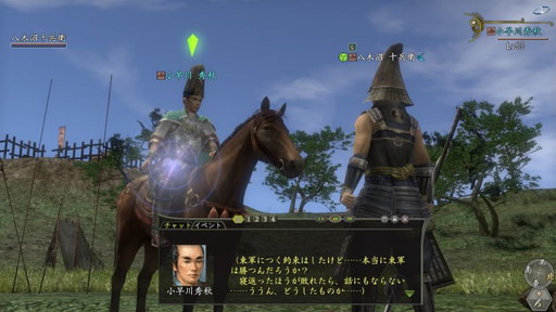 画像ギャラリー No.002のサムネイル画像 / 「信長の野望 Online」12周年大合戦の概要が公開。体験版でも参戦可能