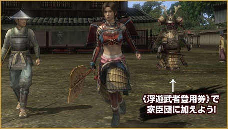 画像ギャラリー No.003のサムネイル画像 / 「信長の野望 Online」,2ndシーズンアップグレードで伊達家が参戦