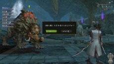画像ギャラリー No.003のサムネイル画像 / 「信長の野望 Online 〜覚醒の章〜」アップグレード「2ndシーズン第二陣“奥州動乱”」を実施。全72種類の新技能や強敵「歓喜天」を追加