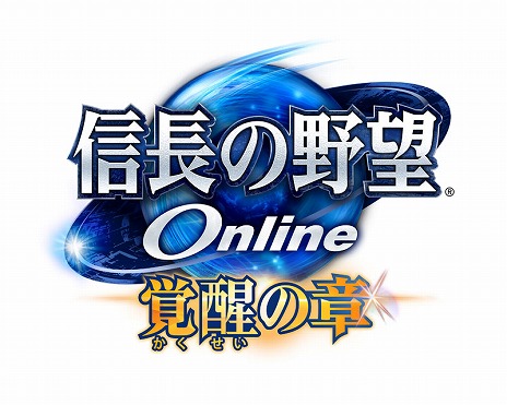 画像ギャラリー No.002のサムネイル画像 / 「信長の野望 Online」，真田幸村の人生をたどる連続イベントの開催が決定。第1弾「真田外伝〜十勇士結集〜」は1月13日にスタート