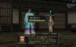 画像ギャラリー No.005のサムネイル画像 / 「信長の野望 Online」次期アップデートで追加される「戦国格付」と「依頼絵巻」を公開