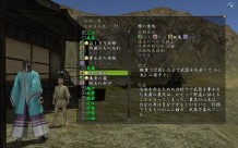 画像ギャラリー No.001のサムネイル画像 / 「信長の野望 Online」，2ndシーズン第三陣「疾風独眼竜」が本日実装。「徒党マッチング」機能や新ダンジョン「中尊寺金色堂」が追加に