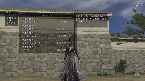 画像ギャラリー No.006のサムネイル画像 / 「信長の野望 Online」，2ndシーズン第三陣「疾風独眼竜」が本日実装。「徒党マッチング」機能や新ダンジョン「中尊寺金色堂」が追加に