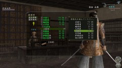 画像ギャラリー No.007のサムネイル画像 / 「信長の野望 Online」，2ndシーズン第三陣「疾風独眼竜」が本日実装。「徒党マッチング」機能や新ダンジョン「中尊寺金色堂」が追加に