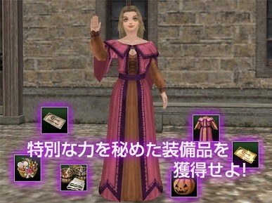 画像ギャラリー No.002のサムネイル画像 / 「信長の野望 Online 」と「大航海時代 Online 」「真・三國無双 Online Z」でハロウィン祭が開催に