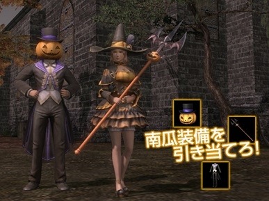 画像ギャラリー No.003のサムネイル画像 / 「信長の野望 Online 」と「大航海時代 Online 」「真・三國無双 Online Z」でハロウィン祭が開催に