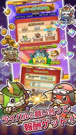 はちゃめちゃ!グレムリンうぉーず