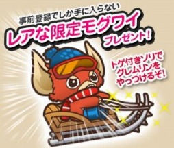 画像ギャラリー No.003のサムネイル画像 / スマホ向け「はちゃめちゃ!グレムリンうぉーず」配信決定。事前登録受付を開始