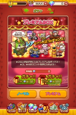 画像ギャラリー No.002のサムネイル画像 / 「はちゃめちゃ!グレムリンうぉーず」,「モグワイ」のキャラ情報やPVを公開