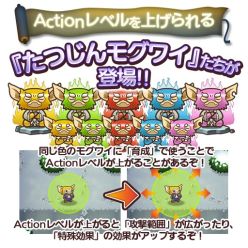 画像ギャラリー No.001のサムネイル画像 / 「グレムリンうぉーず」，ストライプ＆ダフィー軍団を討伐する新イベントが開催