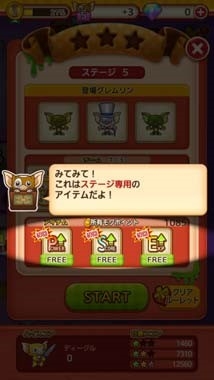 画像ギャラリー No.005のサムネイル画像 / 「はちゃめちゃ!グレムリンうぉーず」アップデートで多数の新機能を追加