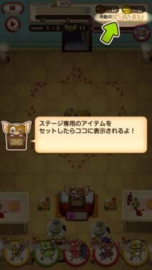 画像ギャラリー No.006のサムネイル画像 / 「はちゃめちゃ!グレムリンうぉーず」アップデートで多数の新機能を追加