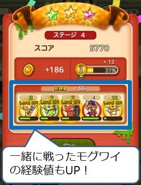 画像ギャラリー No.007のサムネイル画像 / 「はちゃめちゃ!グレムリンうぉーず」アップデートで多数の新機能を追加