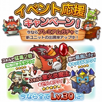 画像ギャラリー No.002のサムネイル画像 / 「グレムリンうぉーず」恐竜モグワイが登場する「恐竜ミュージカル」を実施