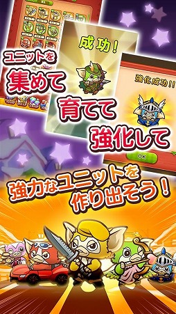はちゃめちゃ!グレムリンうぉーず
