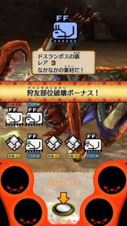 画像ギャラリー No.005のサムネイル画像 / 「モンスターハンター スピリッツ」が本日より順次稼働開始。PVが公開に