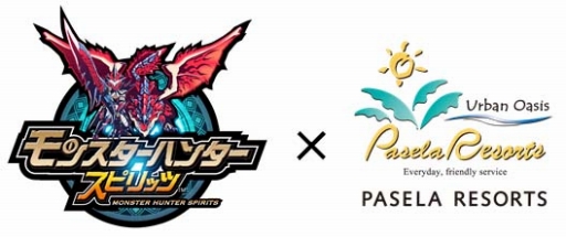 画像ギャラリー No.002のサムネイル画像 / カラオケパセラに「モンスターハンター スピリッツ」とのコラボメニューが登場