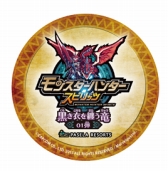 画像ギャラリー No.012のサムネイル画像 / カラオケパセラに「モンスターハンター スピリッツ」とのコラボメニューが登場