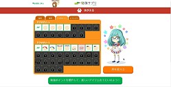 画像ギャラリー No.005のサムネイル画像 / 「モンスターハンター スピリッツ」と「勉強サプリ」がコラボを実施