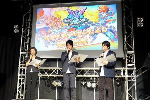 画像ギャラリー No.003のサムネイル画像 / カプコン×マーベラスの「モンスターハンター スピリッツ 稼働記念プレス発表会」をレポート。ザ・たっちがコンビの絆を深める戦いを見せる
