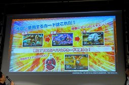 画像ギャラリー No.006のサムネイル画像 / カプコン×マーベラスの「モンスターハンター スピリッツ 稼働記念プレス発表会」をレポート。ザ・たっちがコンビの絆を深める戦いを見せる