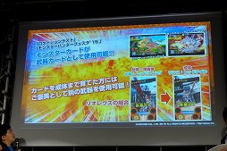 画像ギャラリー No.014のサムネイル画像 / カプコン×マーベラスの「モンスターハンター スピリッツ 稼働記念プレス発表会」をレポート。ザ・たっちがコンビの絆を深める戦いを見せる