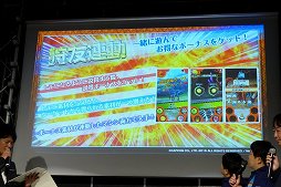 画像ギャラリー No.015のサムネイル画像 / カプコン×マーベラスの「モンスターハンター スピリッツ 稼働記念プレス発表会」をレポート。ザ・たっちがコンビの絆を深める戦いを見せる