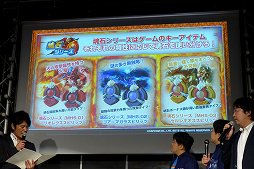 画像ギャラリー No.016のサムネイル画像 / カプコン×マーベラスの「モンスターハンター スピリッツ 稼働記念プレス発表会」をレポート。ザ・たっちがコンビの絆を深める戦いを見せる
