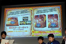 画像ギャラリー No.017のサムネイル画像 / カプコン×マーベラスの「モンスターハンター スピリッツ 稼働記念プレス発表会」をレポート。ザ・たっちがコンビの絆を深める戦いを見せる