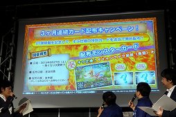 画像ギャラリー No.019のサムネイル画像 / カプコン×マーベラスの「モンスターハンター スピリッツ 稼働記念プレス発表会」をレポート。ザ・たっちがコンビの絆を深める戦いを見せる