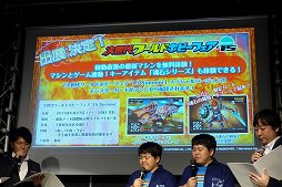 画像ギャラリー No.020のサムネイル画像 / カプコン×マーベラスの「モンスターハンター スピリッツ 稼働記念プレス発表会」をレポート。ザ・たっちがコンビの絆を深める戦いを見せる