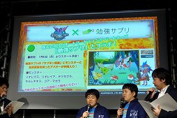 画像ギャラリー No.021のサムネイル画像 / カプコン×マーベラスの「モンスターハンター スピリッツ 稼働記念プレス発表会」をレポート。ザ・たっちがコンビの絆を深める戦いを見せる