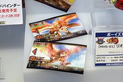 画像ギャラリー No.026のサムネイル画像 / カプコン×マーベラスの「モンスターハンター スピリッツ 稼働記念プレス発表会」をレポート。ザ・たっちがコンビの絆を深める戦いを見せる